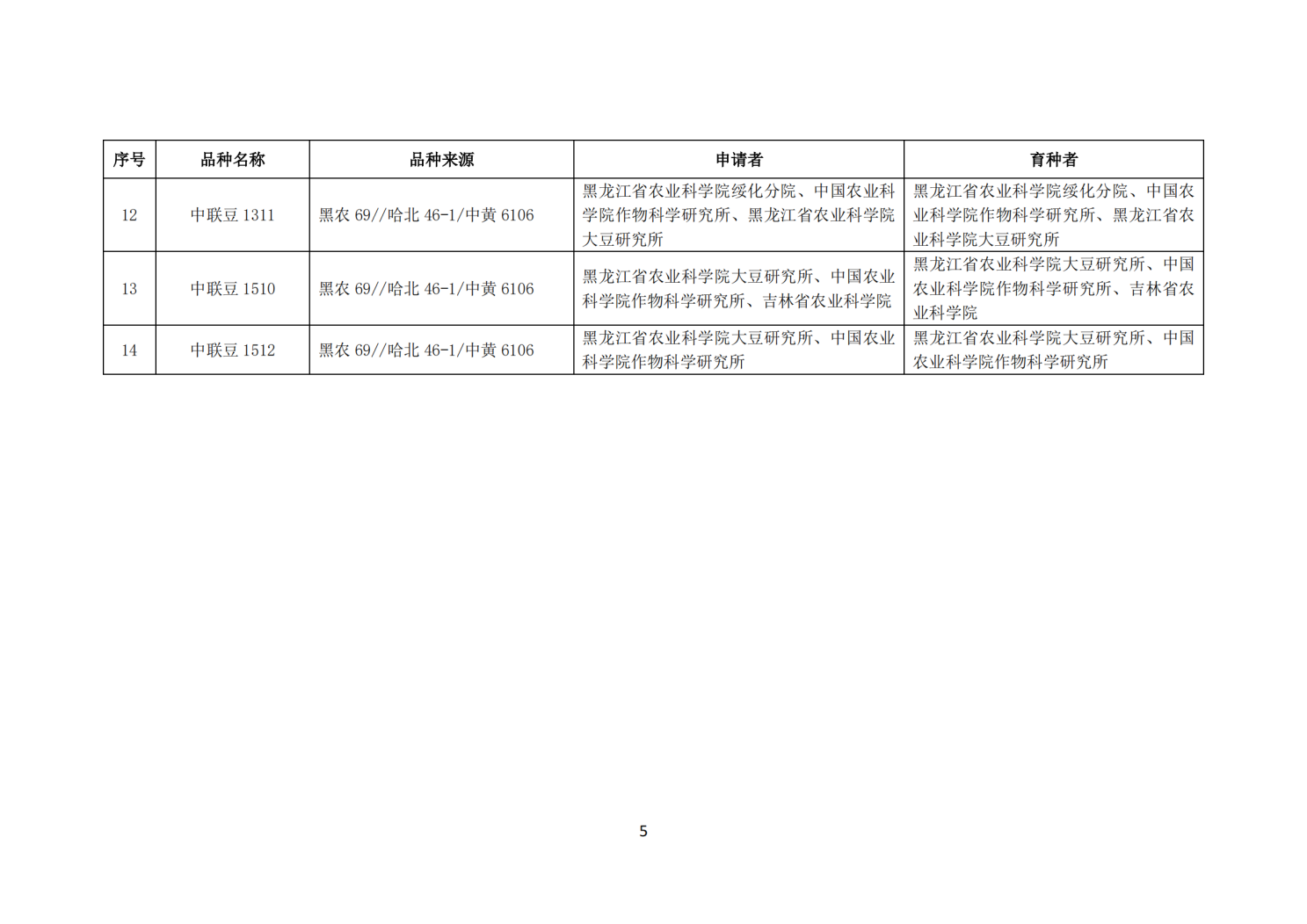 企業微信截圖_16995148959462.png